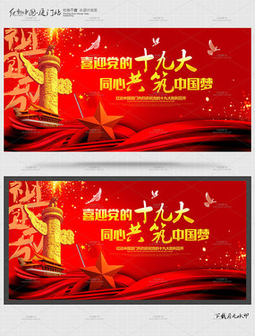 ��ɫϲӭʮ�Ŵ�չ�屳��