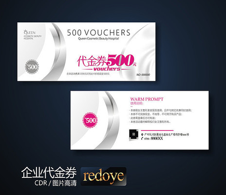 ��Լ���������Ż�ȯ����ȯ CDR