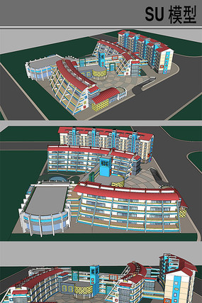 小学教育建筑 小学教育建筑