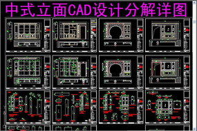 ʽCAD