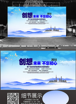 城市简约意境背景板 城市简约意境背景板