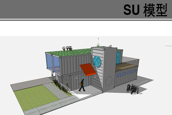 带绿化集装箱住房模型 带绿化集装箱住房模型