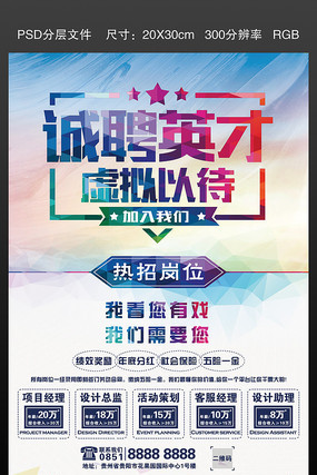 �߶˴���������Ƹ������� PSD