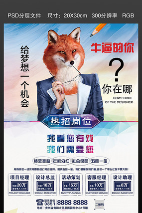 �߶˴���������Ƹ����������� PSD