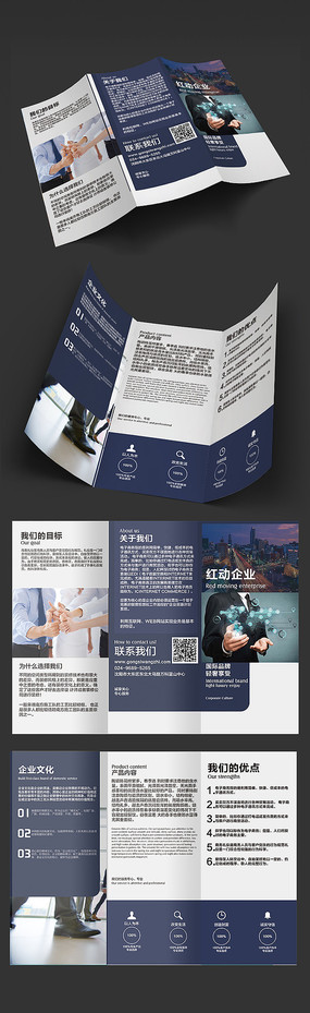 �߶�������ҵ����ҳ