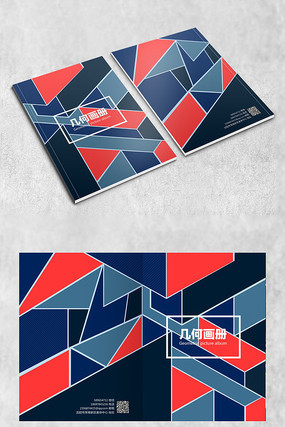 拼接个性封面 拼接个性封面