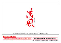 鷨