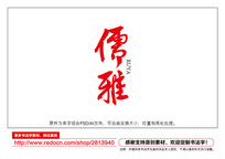 鷨