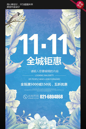 ʱ�д���˫11������������