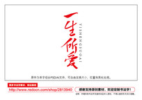 һ鷨