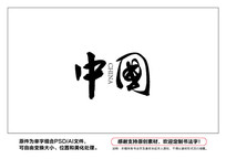 й鷨