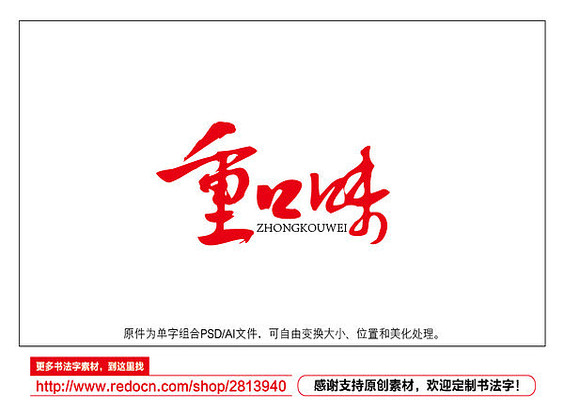 �ؿ�ζ�鷨��