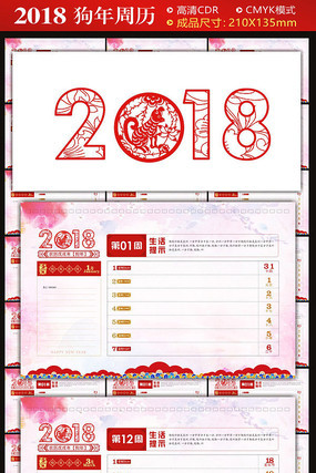 2018�깷������ CDR