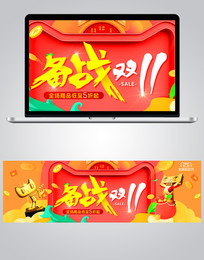 ս˫ʮһbanner