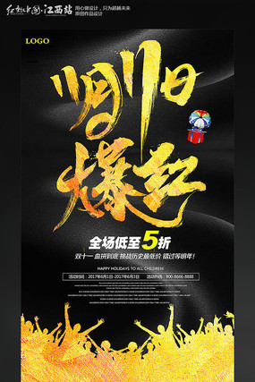 �������˫11��������