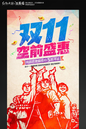 ˫ʮһ������ҳ