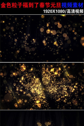 ��ɫ���Ӹ�������Ƶ�ز�