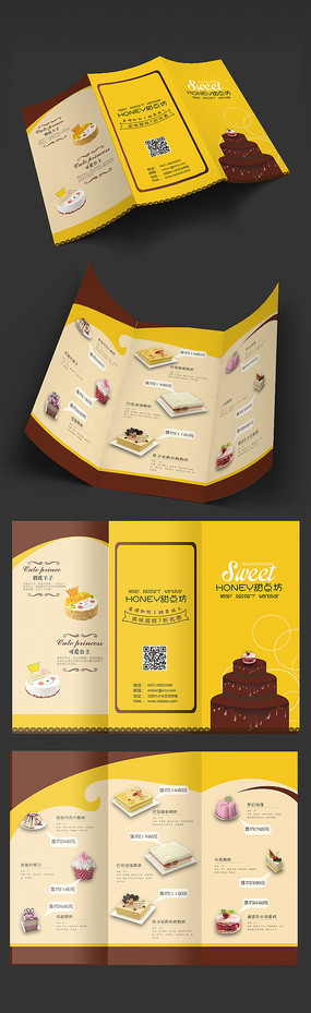 �ߵ���Ʒ����ҳ