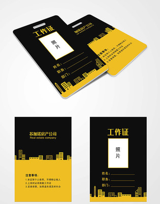 ��Լ��¥������֤