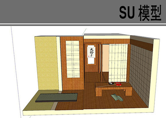 日式书房 日式书房