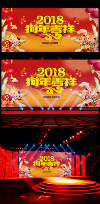 2018��������󼪱������