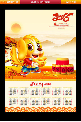 2018�������ģ�� PSD