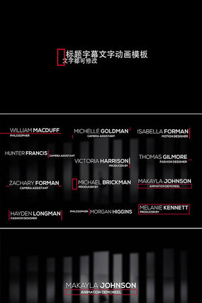 ae简洁文字标题字幕条模板 ae简洁文字标题字幕条模板