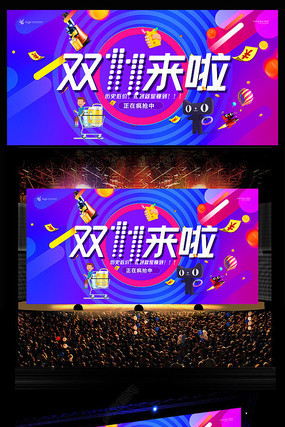 ˫11�����������