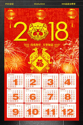 2018������������ PSD