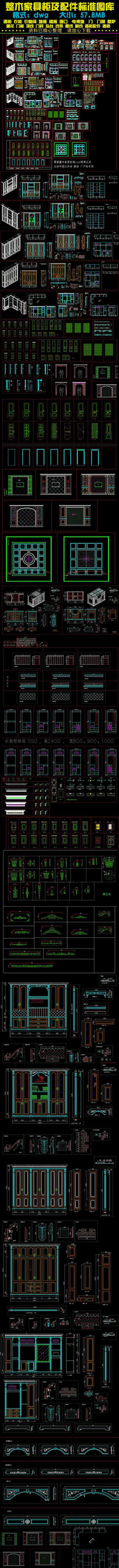 CAD��ľ�Ҿ߹������׼ͼ��