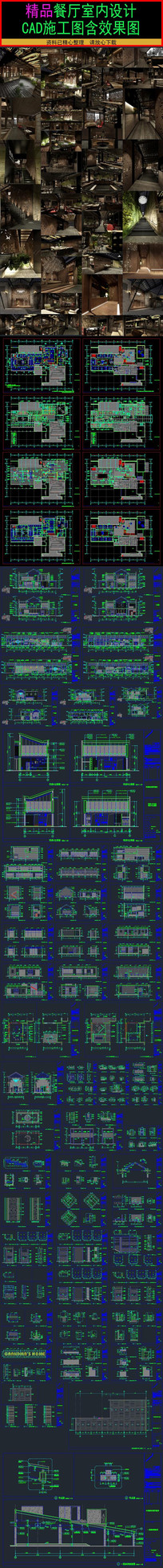 ����cadʩ��ͼ