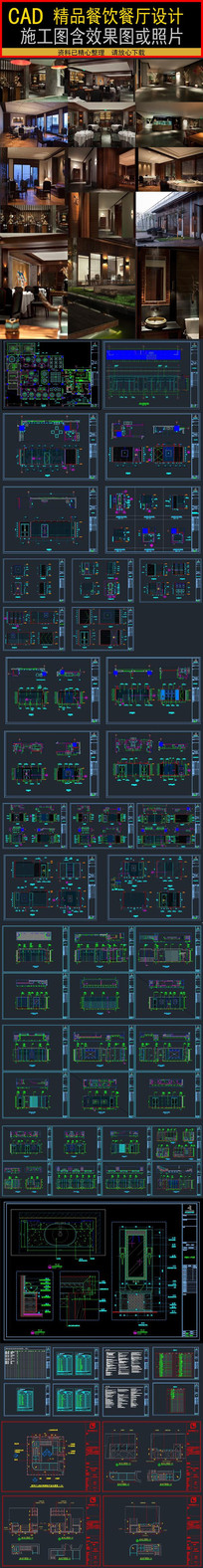 �����������ʩ��ͼЧ��ͼ