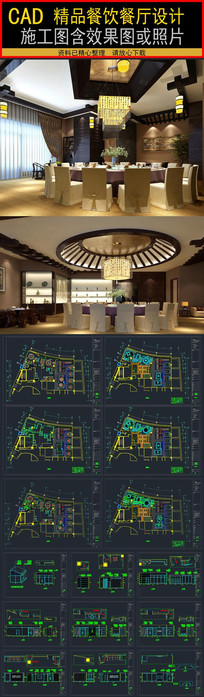 ����������CAD��Ч��ͼ