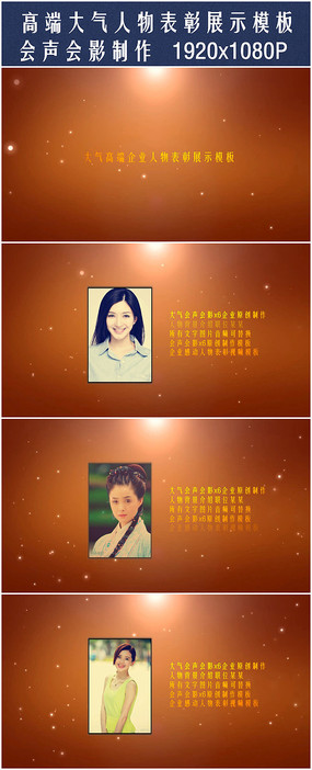 ������Ӱ�������չʾ��Ƶģ��