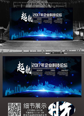 ��ɫ����Ƽ�����