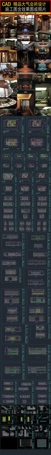 ˽�Ҳ����ʩ��ͼʵ��ͼ