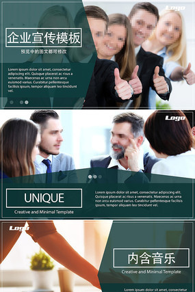 企业介绍宣传片ae模板 企业介绍宣传片ae模板