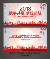 Я�ֹ�Ӯ������2018������ҵ��ᱳ�� 