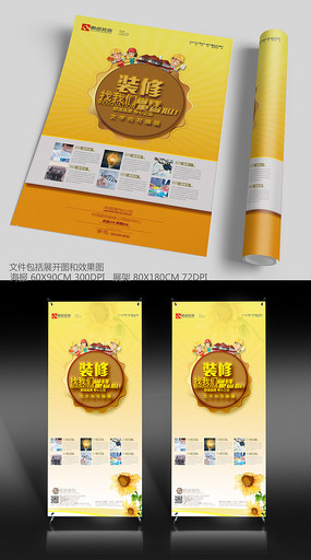 װ����������