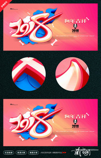 2018���꼪�����⺣�����