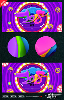 ����2018�깷����������