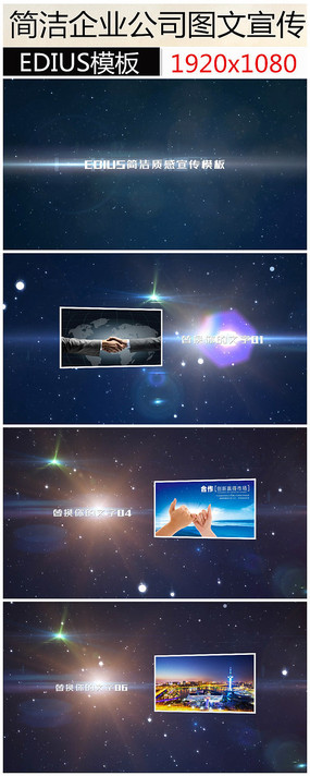 edius��˾ͼ��������Ƶģ��