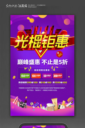 ˫11����ǰ��˫ʮһ����