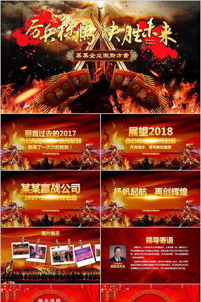 ӭ��������ppt