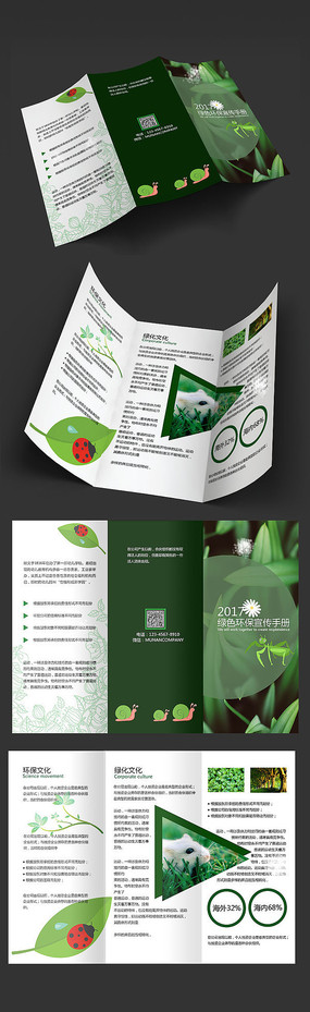 ��ɫ��ͨ����������ҳ