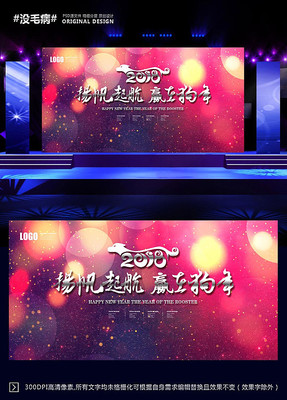 Ѥ��2018������ҵ��л�ƻ�