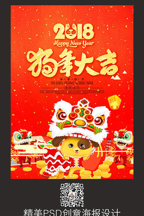 ����2018����󼪺���