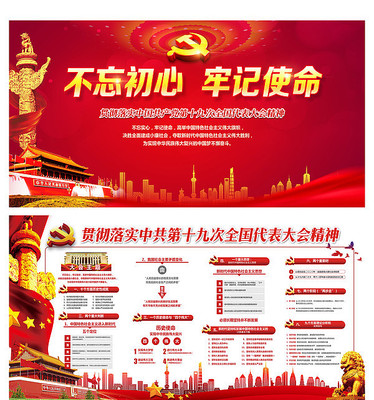 ʮ�Ŵ󱳾������