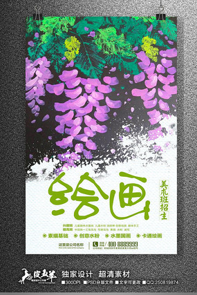 ˮ�ʻ滭��ѵ����������