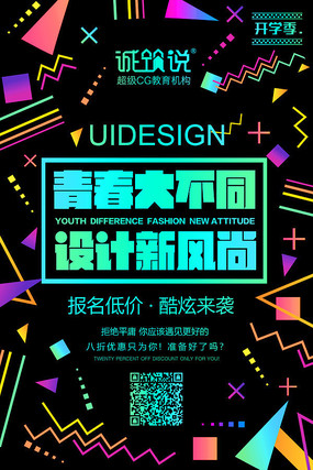 ������˵������UI��������